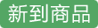 Oppo一加报价8月